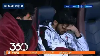 پرسپولیس، اشک مهدی ترابی را درآورد