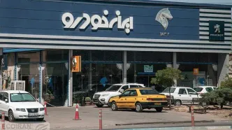 فروش ۱۱ محصول ایران‌خودرو / مهلت ثبت‌نام تا ۶ آبان