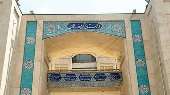 معادل فارسی واژه فرنگی «فوروارد» اعلام شد