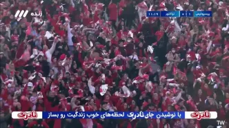 گل اول پرسپولیس به تراکتور