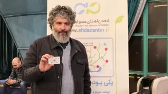 انجمن اهدای عضو ایرانیان، برگزیده آگهی‌های فرهنگی و مسئولیت اجتماعی در دومین جشنواره فرهنگی اقتصادی آگهی‌های بازرگانی