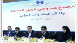 «وبصادر» بزرگترین بانک بورسی کشور شد/ عبور سرمایه بانک صادرات ایران از ۷۸ هزار میلیارد تومان