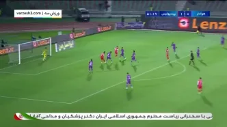 خلاصه بازی هوادار پرسپولیس + ویدئو