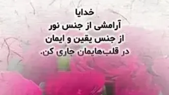 فال ویژه متولدین 4 فصل