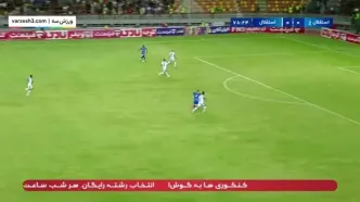 خلاصه بازی استقلال و استقلال خوزستان امروز 11 بهمن 1403