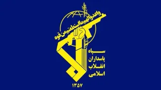 تغییر فرمانده کل سپاه تکذیب شد