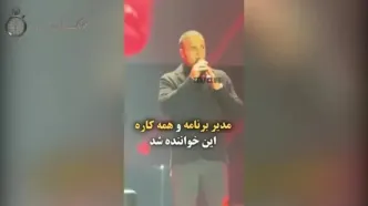 جدایی گوگوش از رها اعتمادی پس از کلاهبرداری یازده میلیون دلاری؟!