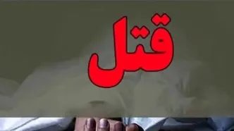 جراحت مرد زخمی راز دعوای خونین در اسطبل را فاش کرد!