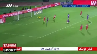 گل پنجم پرسپولیس به هوادار توسط ارونوف + ویدئو