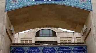معادل فارسی واژه «فوروارد» اعلام شد