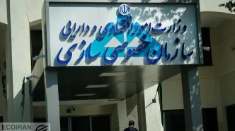 رکورد واگذاری دارایی‌های دولت؛ خصوصی‌سازی در خدمت تسویه بدهی‌ها؟