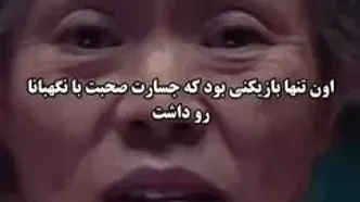 نکات پنهان سریال بازی مرکب که شاید متوجه نشده‌اید!