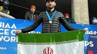 یخ‌نورد ایران قهرمان جام جهانی شد