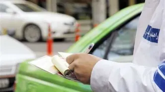 تشدید برخورد با این دسته از تخلفات در تهران