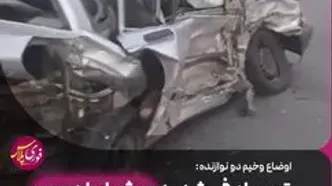 صفر تا صد تصادف خونین میثم ابراهیمی خواننده پاپ ایرانی + فیلم و عکس