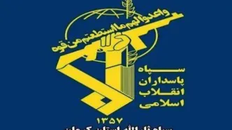 سپاه پاسداران در مورد آتش بس غزه بیانیه صادر کرد