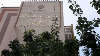 جذب ۵۰۰ نفر نیروی نخبه در سازمان برنامه و بودجه کشور
