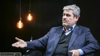 رئیس کمیسیون تلفیق بودجه ۱۴۰۵ انتخاب شد