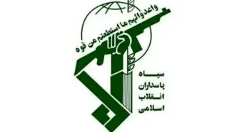 بیانیه سپاه پاسداران در پی توافق آتش‌بس در غزه