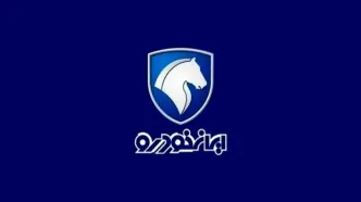 فروش فوق العاده محصولات ایران خودرو ویژه اردیبهشت