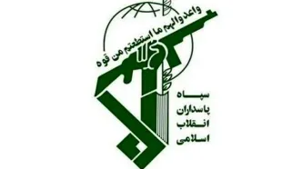 سپاه در واکنش به توافق دیشب بیانیه صادر کرد