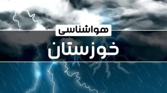 پیش‌ بینی هواشناسی اهواز فردا دوشنبه ۱۷ دی ۱۴۰۳ | خبر فوری هواشناسی اهواز+وضعیت آب و هوای خوزستان