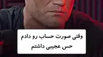 مشکلات افرادی که خیلی دست به جیب اند