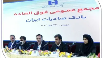«وبصادر» بزرگترین بانک بورسی کشور شد