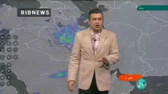 ورود سامانه بارشی پرقدرت به کشور / ساعاتی دیگر هوا بارانی می شود