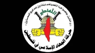 بیانیه مهم جنبش جهاد اسلامی فلسطین پس از برقراری آتش‌بس در غزه