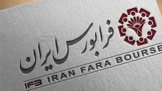 اطلاعیه مهم فرابورس برای سهامداران