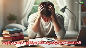 چطوری مهارت مکالمه رو تقویت کنم؟