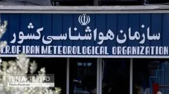 پیش بینی ریزش تگرگ در غرب کشور از شنبه تا دوشنبه