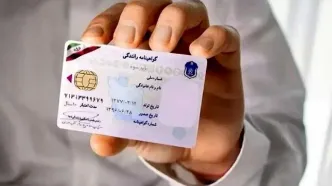 درج نشان قلب روی گواهینامه رانندگی اهداکنندگان + عکس