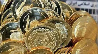 آخرین قیمت سکه؛ عصر شنبه ۲۷ بهمن/ تخلیه حباب سکه ادامه دارد