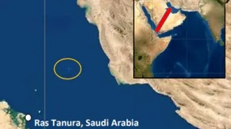 وقوع یک حادثه امنیتی در راس تنوره در خلیج‌فارس