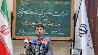 خبر خوب برای معلمان؛ جزئیات وام قرض‌الحسنه ۳۰ میلیون تومانی اعلام شد