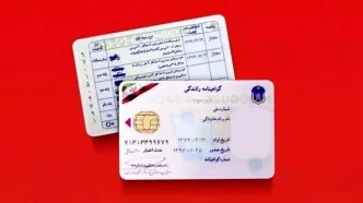 صدور 50 هزار جلد گواهی‌نامه رانندگی در قزوین