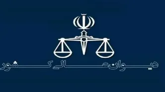 برخورد قاطع قوه قضاییه با توطئه‌کنندگان علیه معیشت مردم