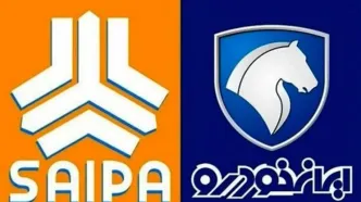 قیمت محصولات ایران‌خودرو و سایپا امروز شنبه ۶ بهمن +جدول