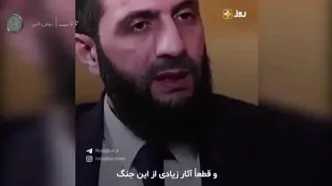 تغییر لحن ابومحمد جولانی درباره ایران: کشور بزرگ!