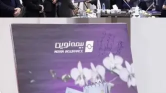 بیمه زندگی ارکیده گل سرسبد سرمایه گذاری