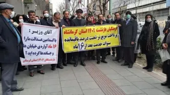 تجمع بازنشستگان در اعتراض به همسان سازی حقوق ها