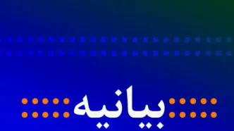 بیانیه بیش از ۱۳۰۰ نفر از علمای اهل سنت: حمایت از جبهه اسلامی واجب الهی است