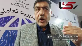 سطح آب دریای خزر در 2024 حدود 25 سانتی متر پایین رفت