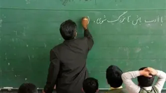 صدور مجوز پرداخت پاداش خدمت بازنشستگان ۱۴۰۲ آموزش و پرورش
