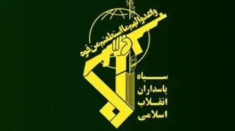 فوری | در واکنش به آتش بس غزه سپاه پاسداران بیانیه داد