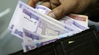 جزئیات جدید حذف یارانه نقدی این دهک ها | از کجا بفهمیم یارانه نقدی خانوارمان قطع می شود یا نه ؟ + آموزش استعلام با کد ملی
