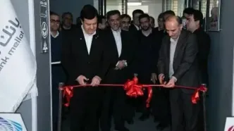 اولین مؤسسه هوش مصنوعی نظام بانکی با مشارکت بانک ملت و دانشگاه تهران / بانک ملت؛ حامی توسعه فناوری های نوین و هوش مصنوعی