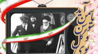 ستاد کل نیروهای مسلح بیانیه صادر کرد+ جزئیات
